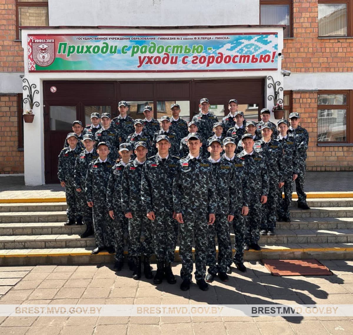 Военно-патриотический клуб МВД создали в Пинске — PINSKNEWS.BY